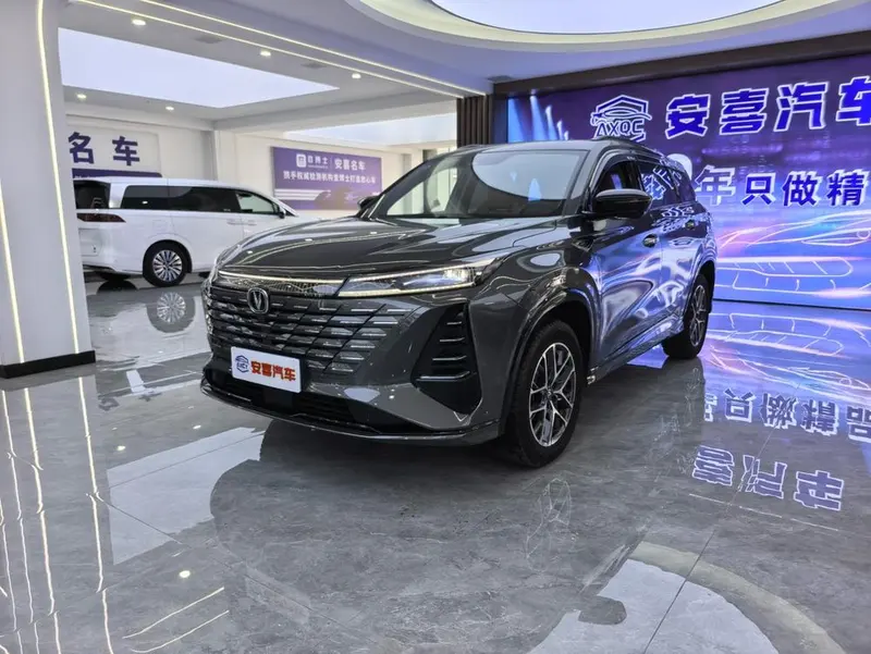 Changan CS75 PLUS, 2024