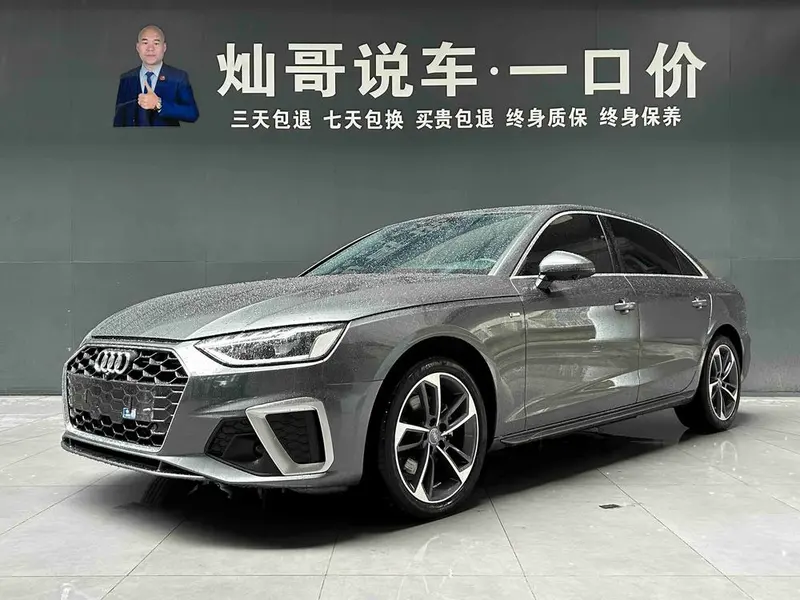Audi A4L, 2020