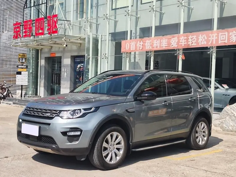 Land Rover Discovery Sport, 2018