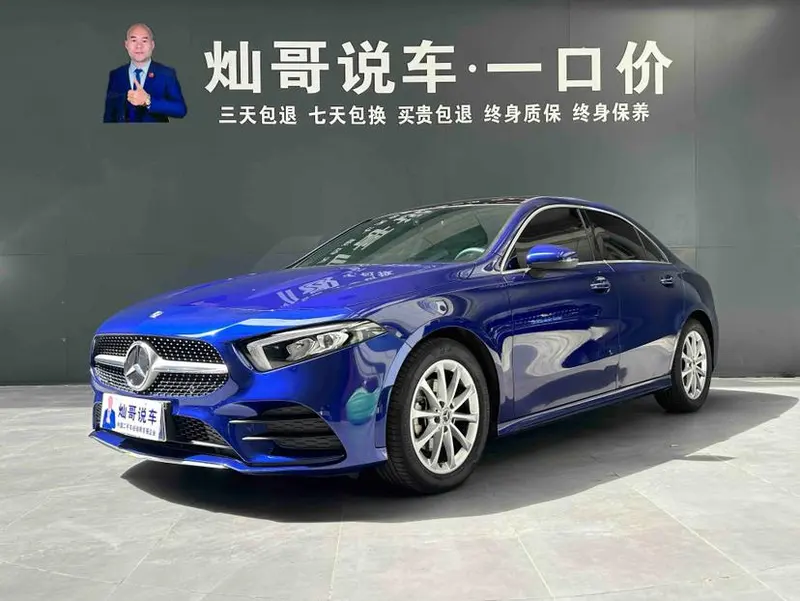 Mercedes-Benz A-Class, 2020