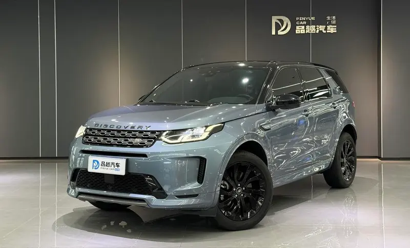 Land Rover Discovery Sport, 2020