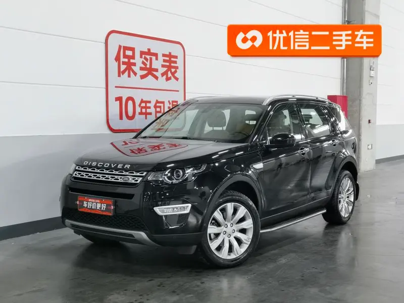 Land Rover Discovery Sport, 2018