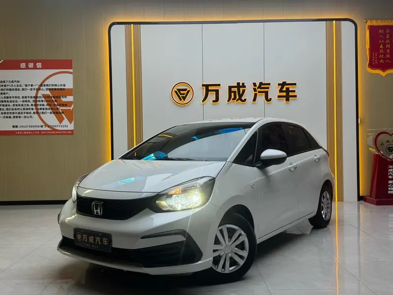 Honda Fit, 2023