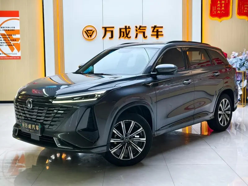 Changan CS75 PLUS, 2023