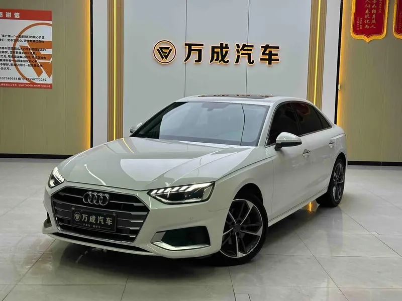 Audi A4L, 2020