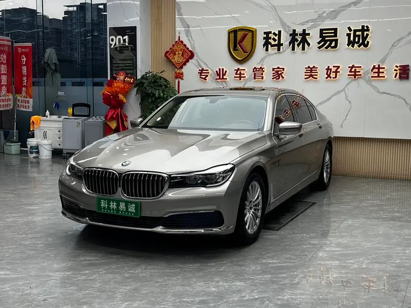 BMW 7-Series, 2016
