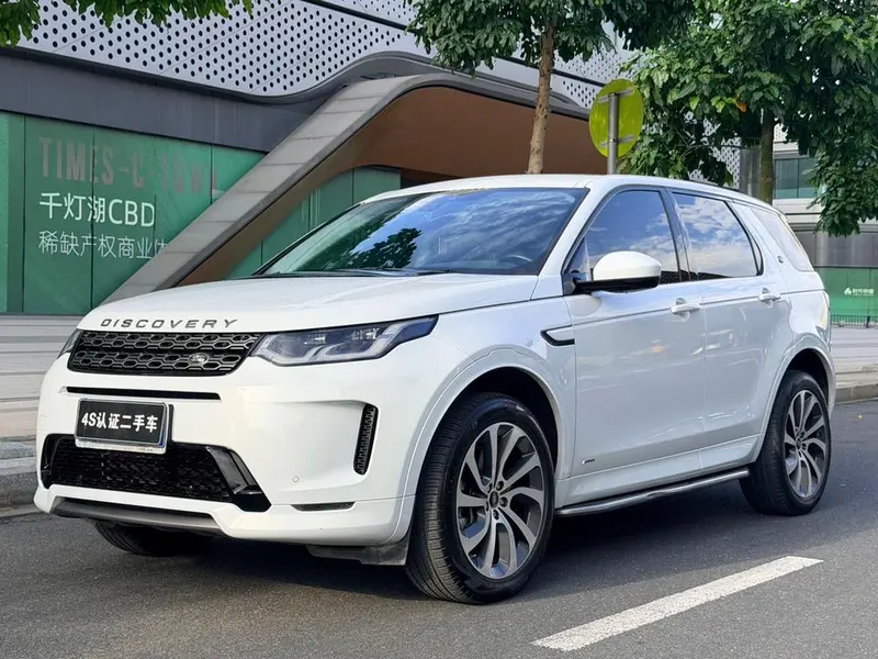 Land Rover Discovery Sport, 2020
