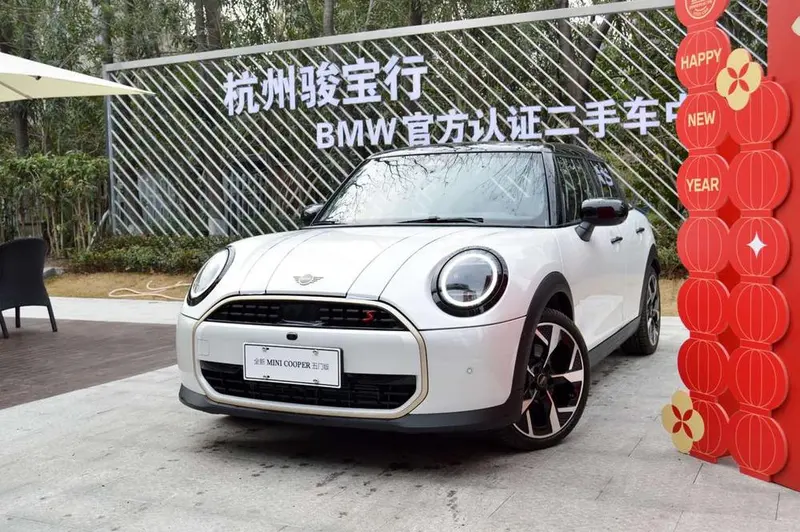 MINI MINI, 2025