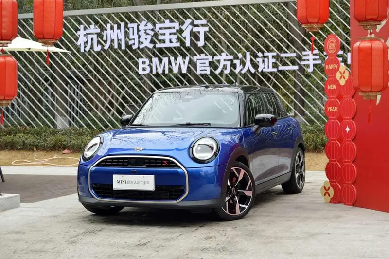 MINI MINI, 2025