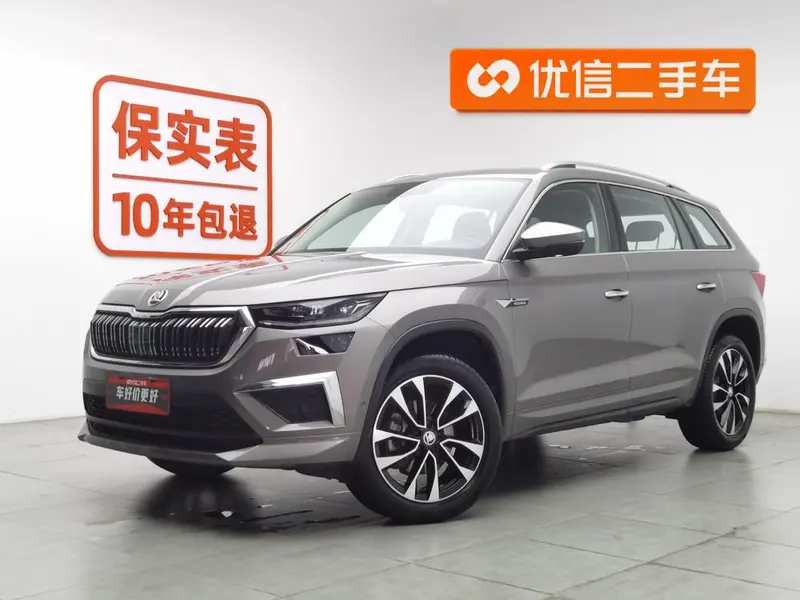Skoda Kodiaq, 2023