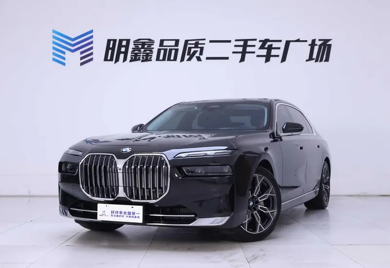 BMW 7-Series, 2023