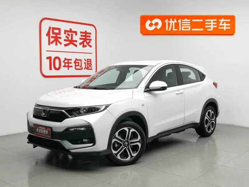 Honda XR-V, 2021