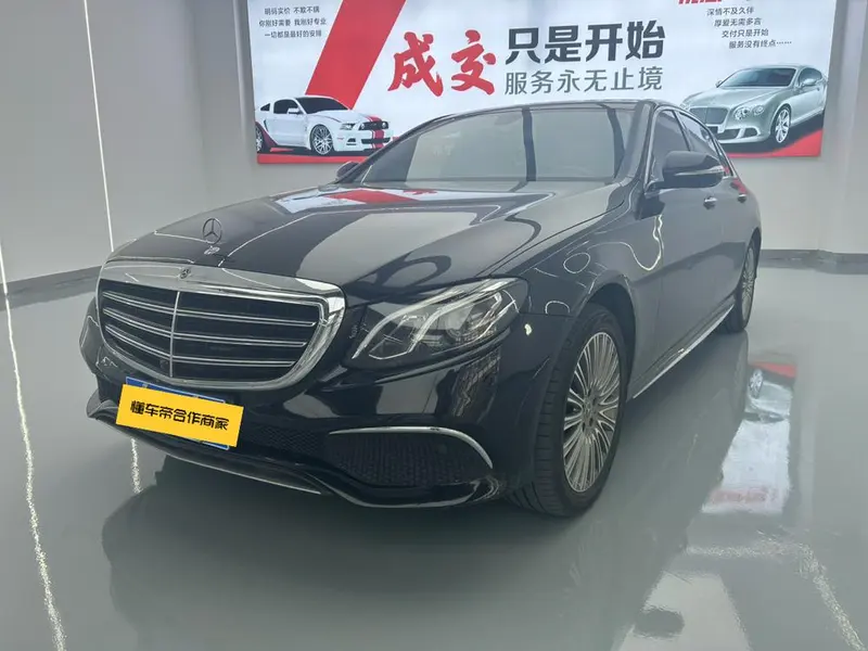 Mercedes-Benz E-Class, 2020