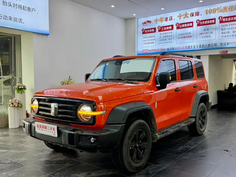 Tank 300, 2023