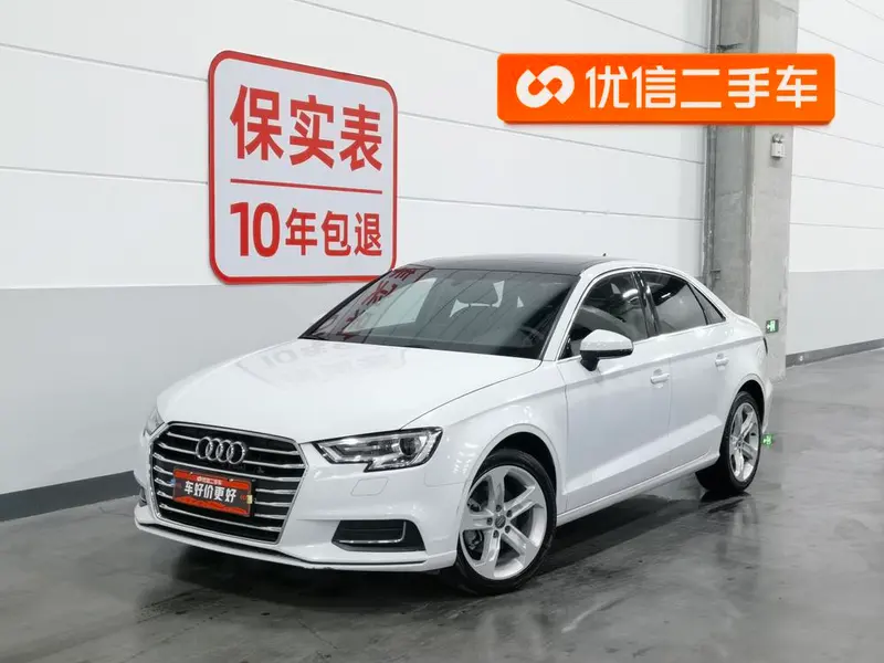 Audi A3, 2020