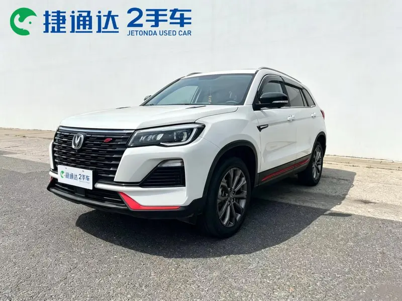 Changan CS75, 2023