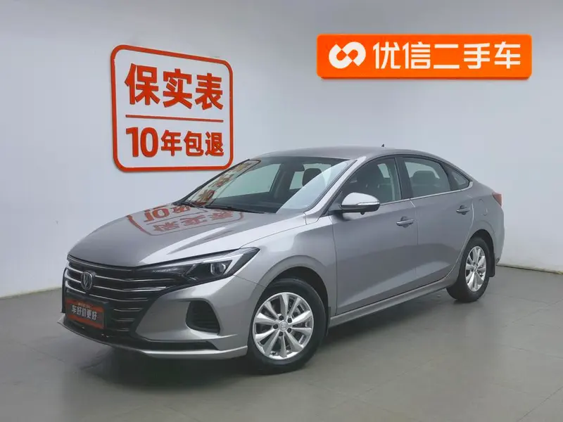 Changan Eado, 2022