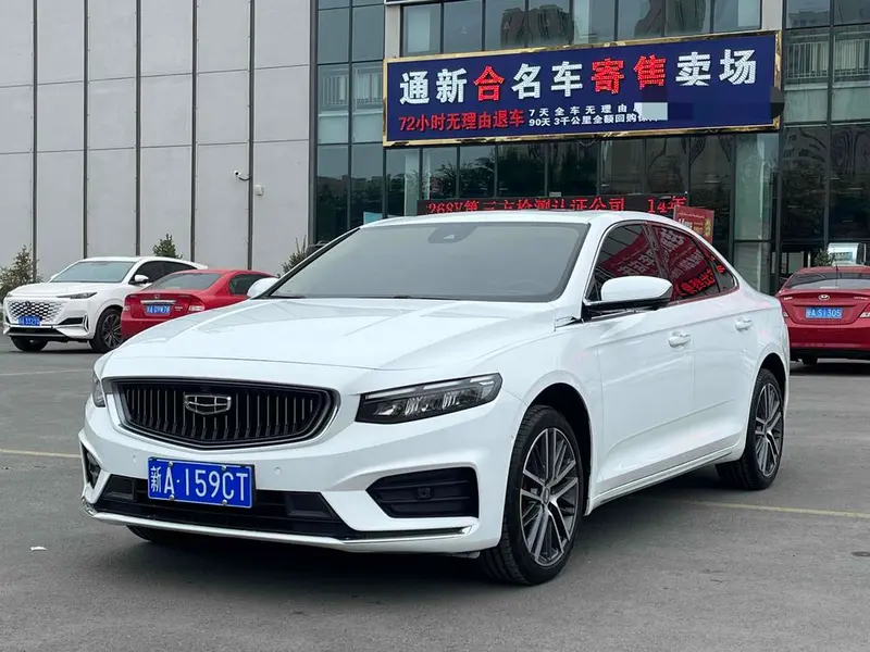 Geely Xingrui, 2021