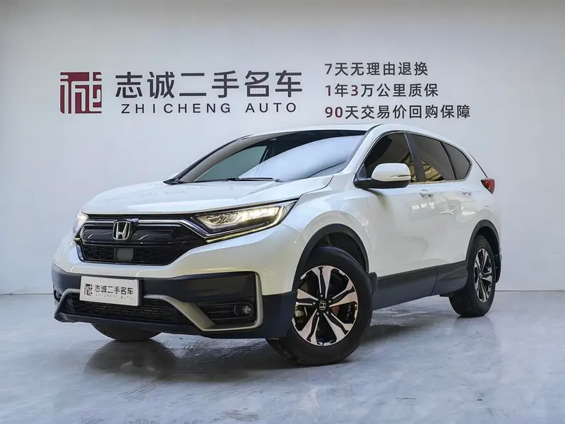 Honda CR-V, 2021