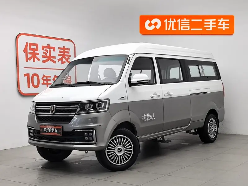 Jinbei New Haise S, 2021