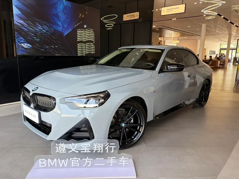 BMW 2-Series (Import), 2023