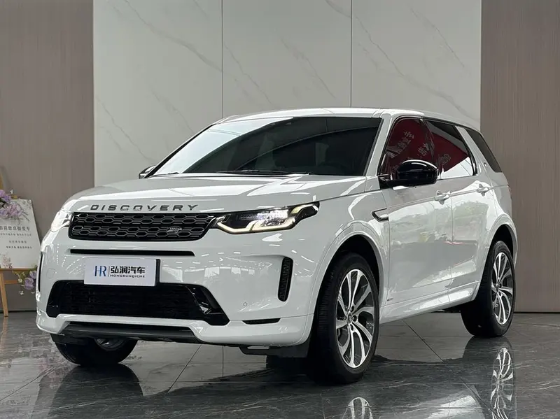 Land Rover Discovery Sport, 2020