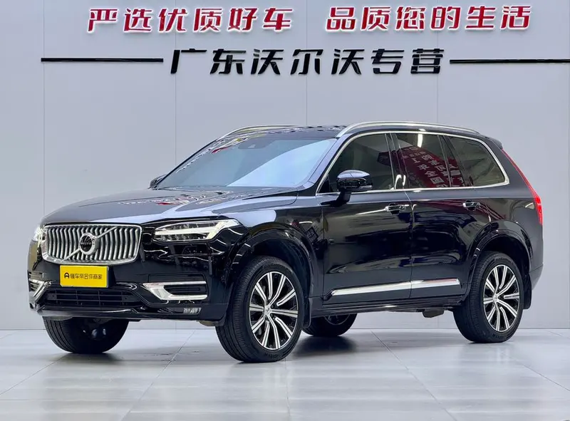 Volvo XC90, 2021