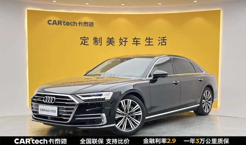 Audi A8, 2021