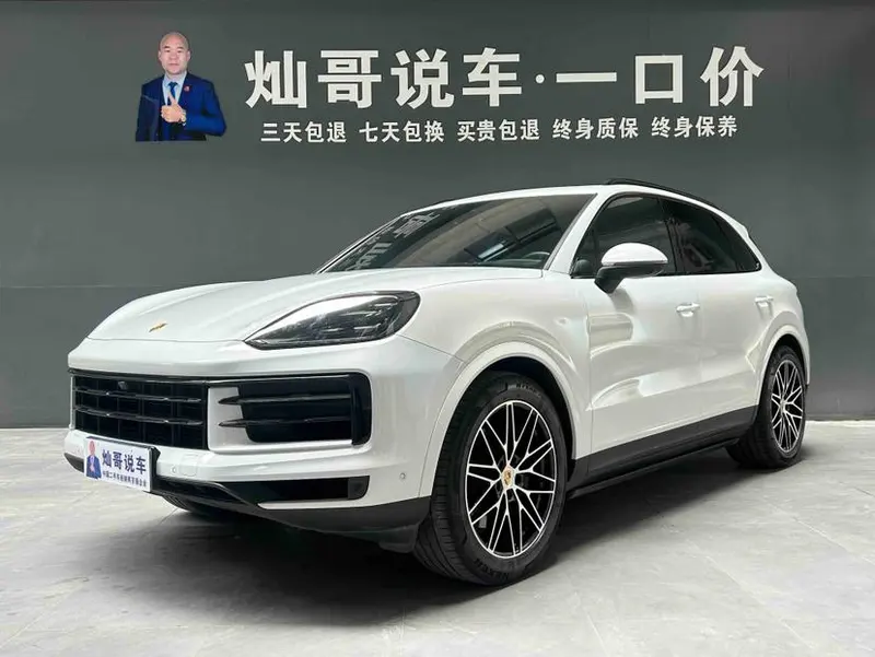 Porsche Cayenne, 2024