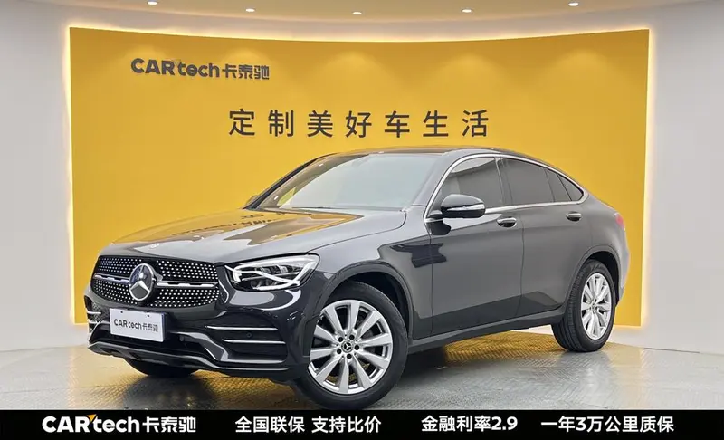 Mercedes-Benz GLC Coupe, 2020