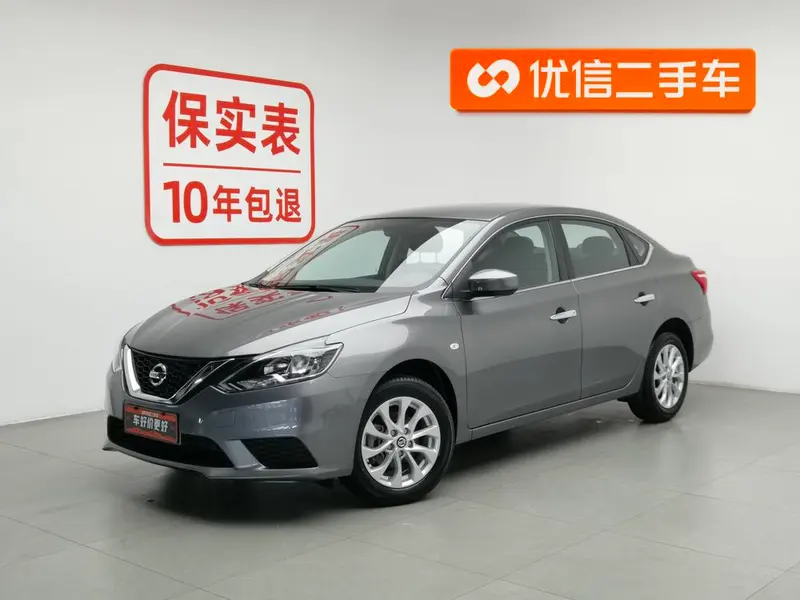 Nissan Sylphy, 2024