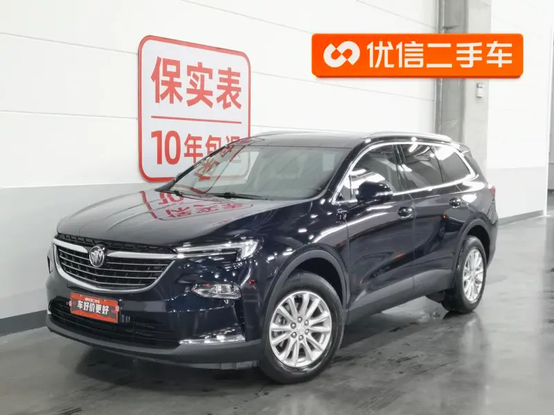 Buick Envision Plus, 2020