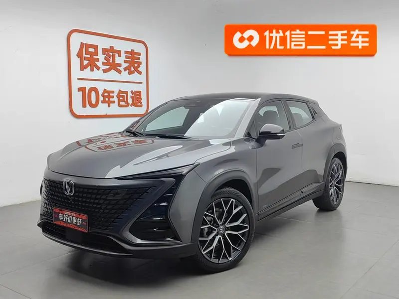Changan UNI-T, 2022