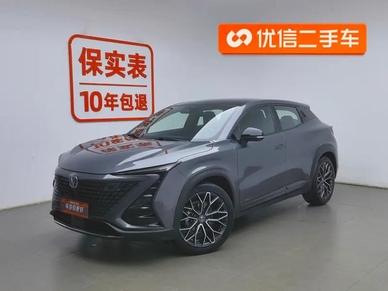 Changan UNI-T, 2022