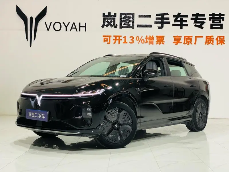 Voyah Zhiyin, 2024