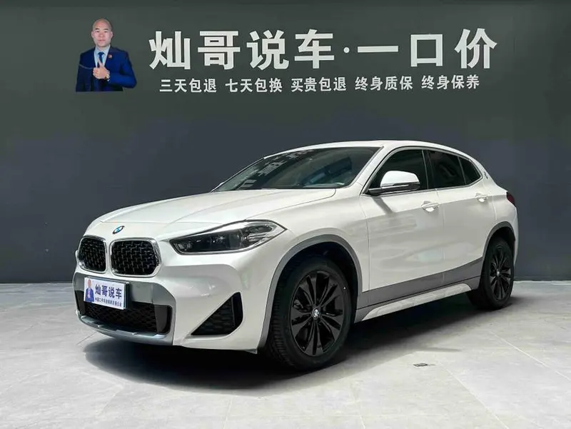 BMW X2, 2023