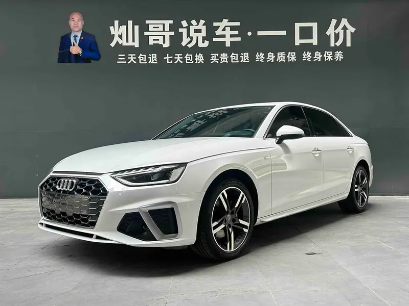 Audi A4L, 2020