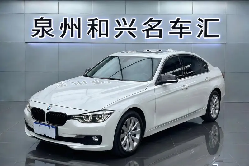 BMW 3-Series, 2017