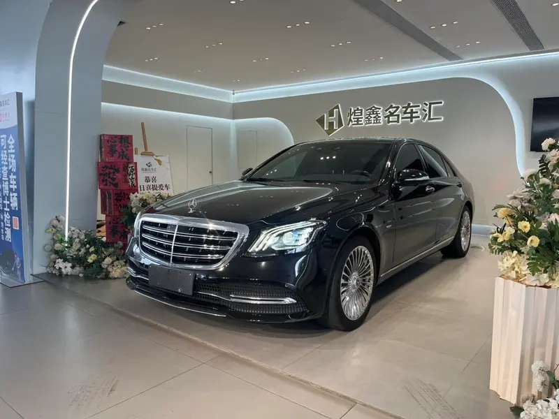 Mercedes-Benz S-Class, 2020