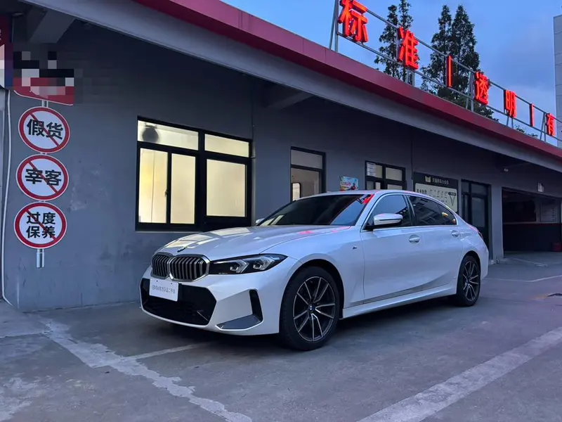 BMW 3-Series, 2023