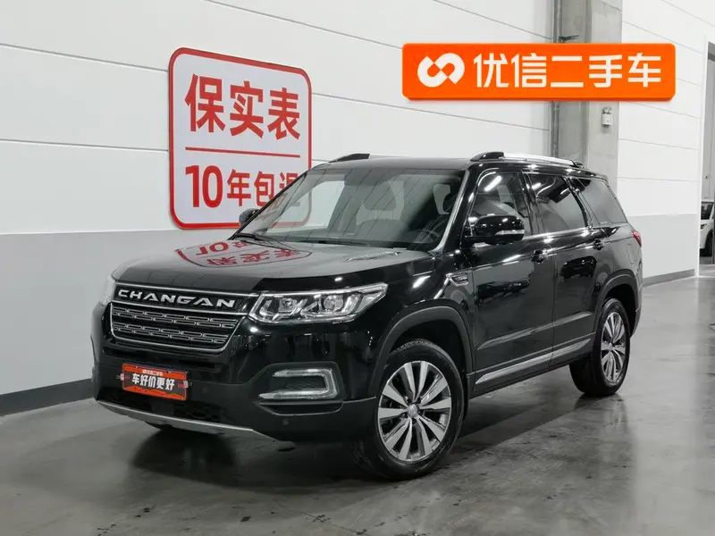 Changan CS95, 2017