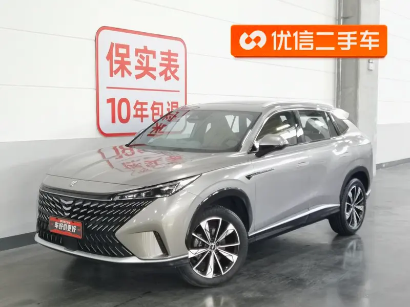 Roewe RX5, 2023