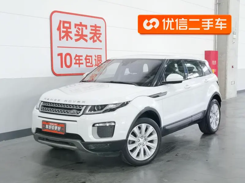 Land Rover Range Rover Evoque, 2017