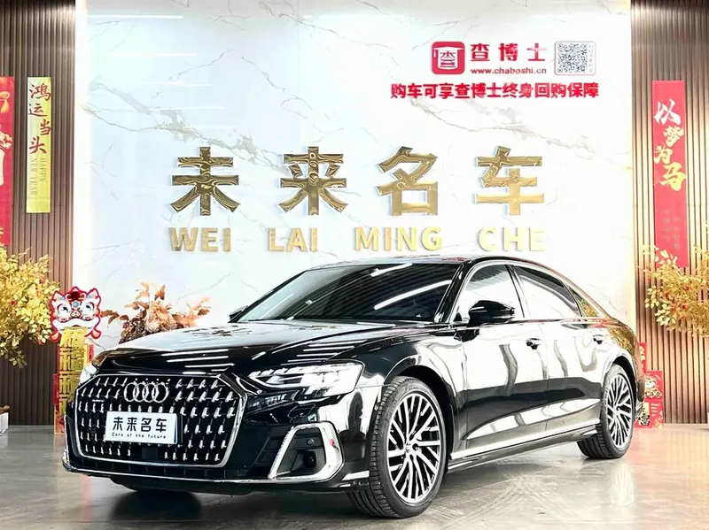 Audi A8, 2024
