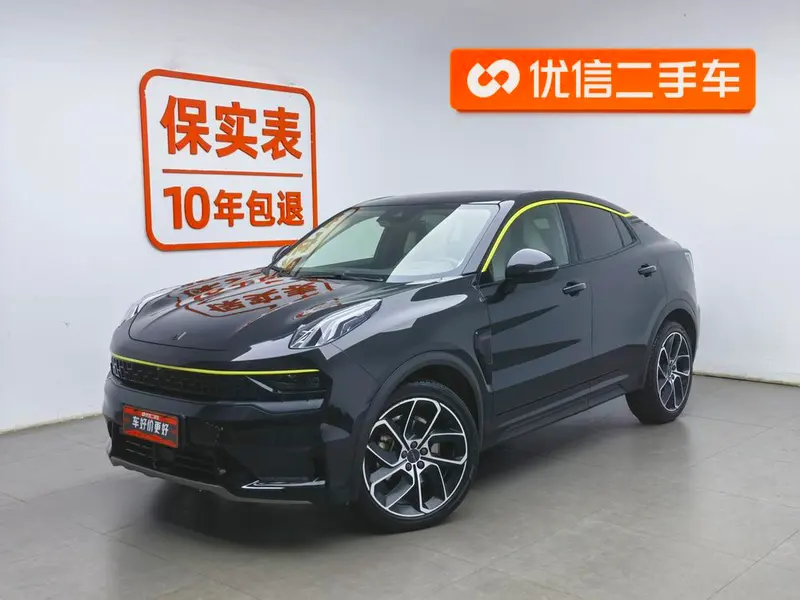 Lynk & Co 05, 2020