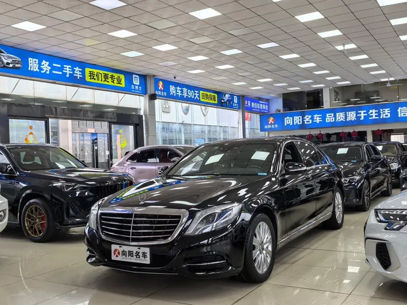 Mercedes-Benz S-Class, 2016