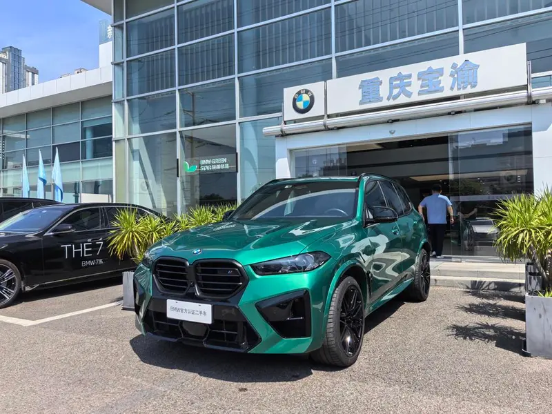 BMW X5 M, 2023