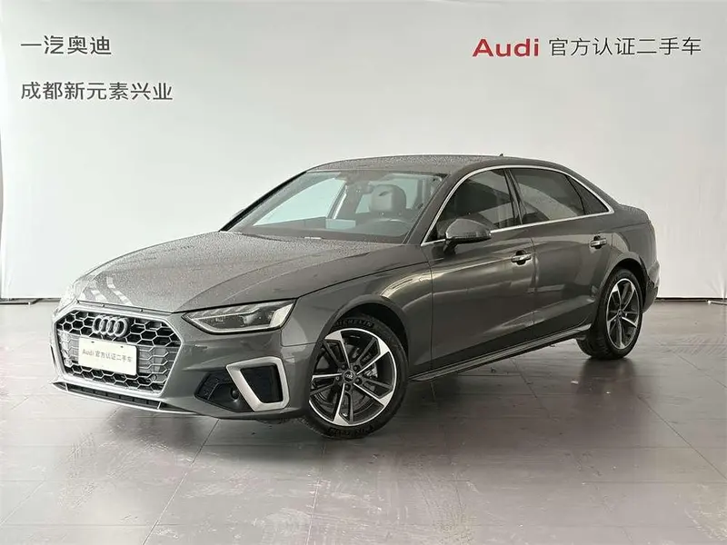 Audi A4L, 2022