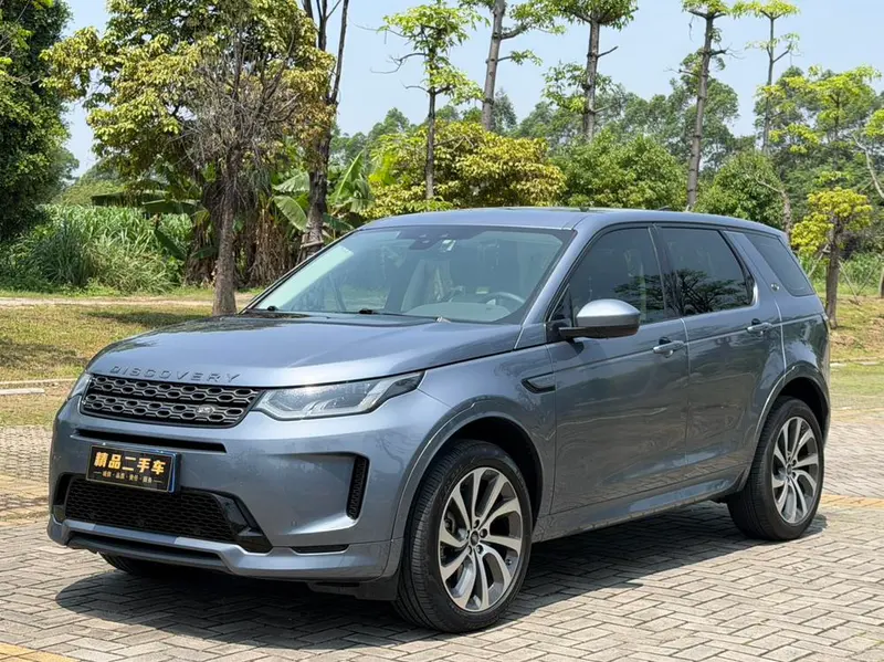 Land Rover Discovery Sport, 2020