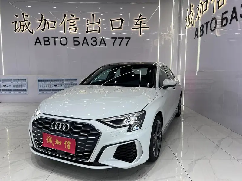 Audi A3, 2023